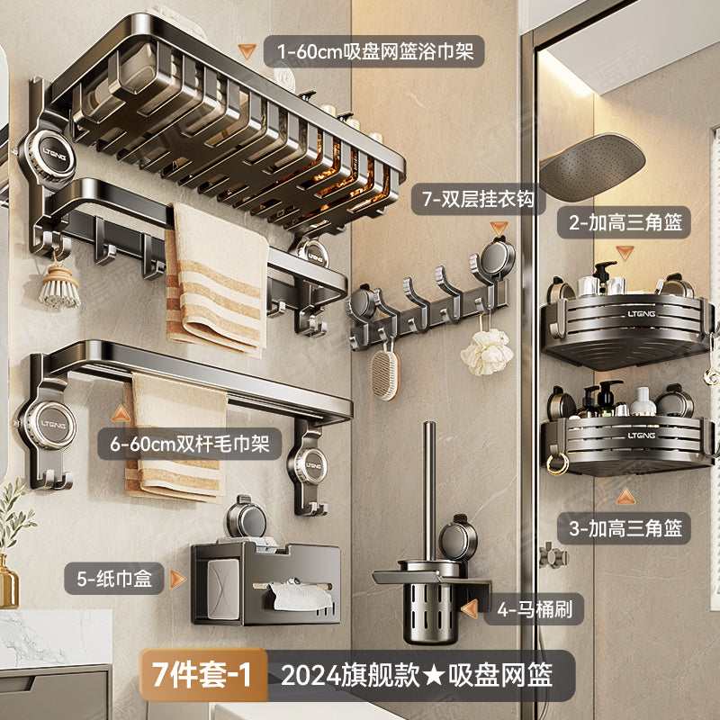 Suction Cup Towel Rack Punch-Free Toilet Bathroom Storage Rack Integrated Wall-Mounted Toilet Bath Storage Bath Towel Rack