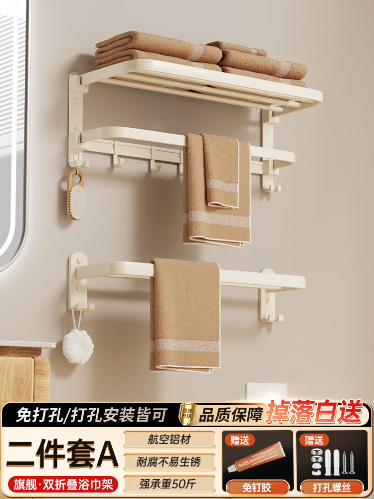 White Bathroom Wall-Mounted Toilet Towel Rack