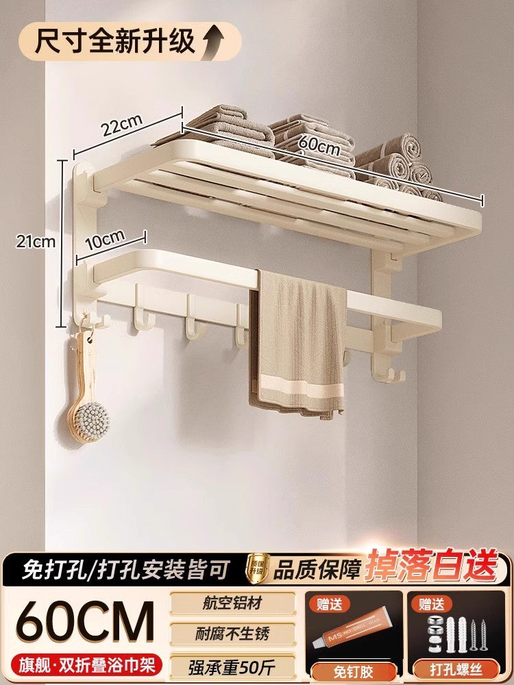 White Bathroom Wall-Mounted Toilet Towel Rack