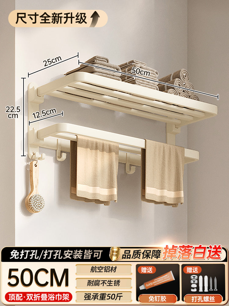 White Bathroom Wall-Mounted Toilet Towel Rack