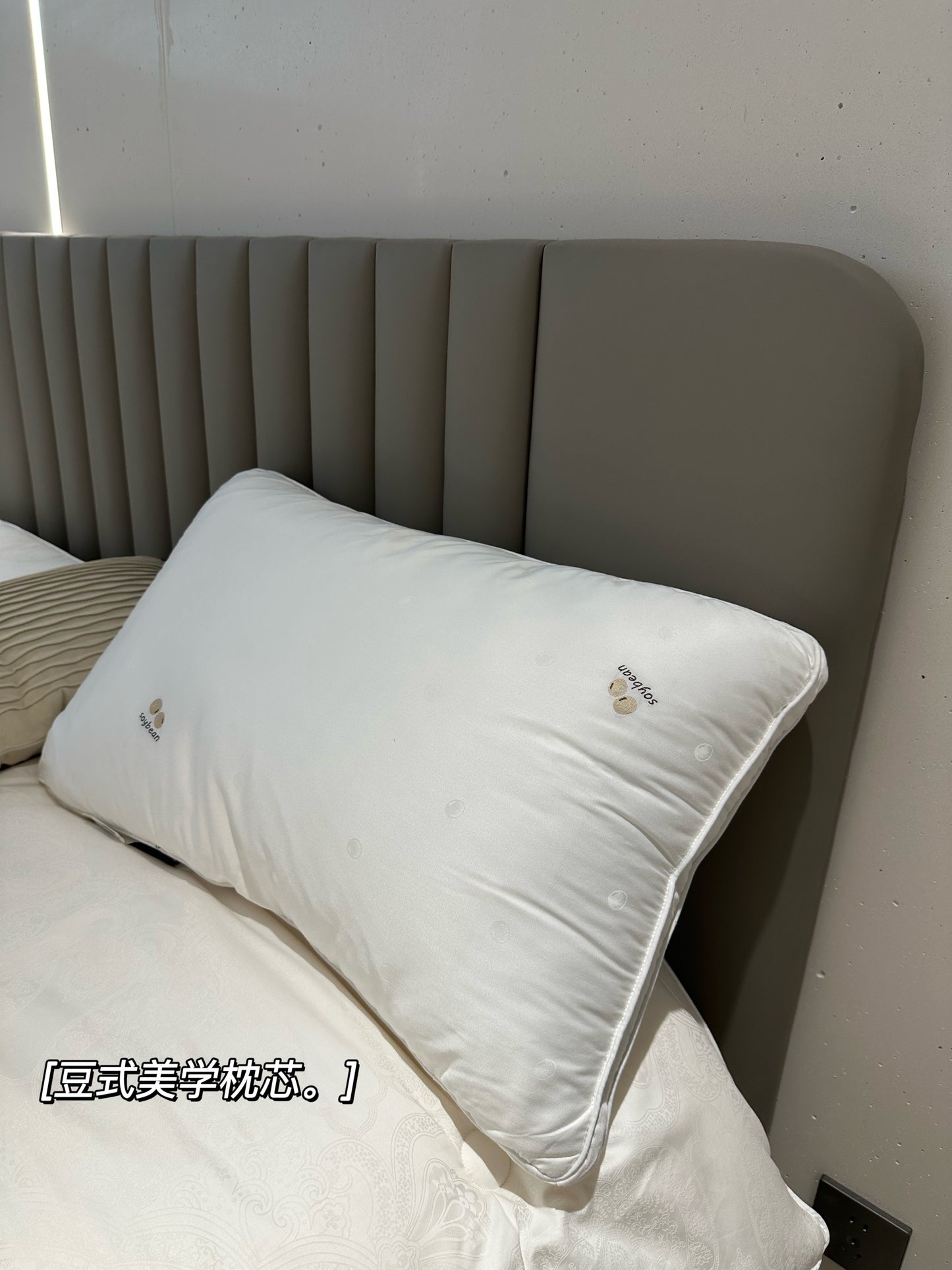 Soybean Fiber Aesthetic Soft Fit Cervical Spine Pillow Insert