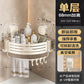 Punch-Free Bathroom Rack Bathroom Suction Cup Triangle Basket Wall Mount Bathroom Sink Corner Storage Rack