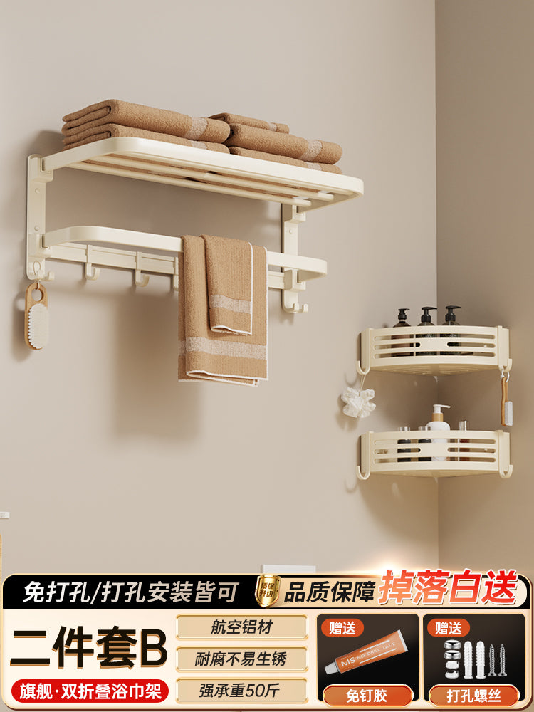 White Bathroom Wall-Mounted Toilet Towel Rack