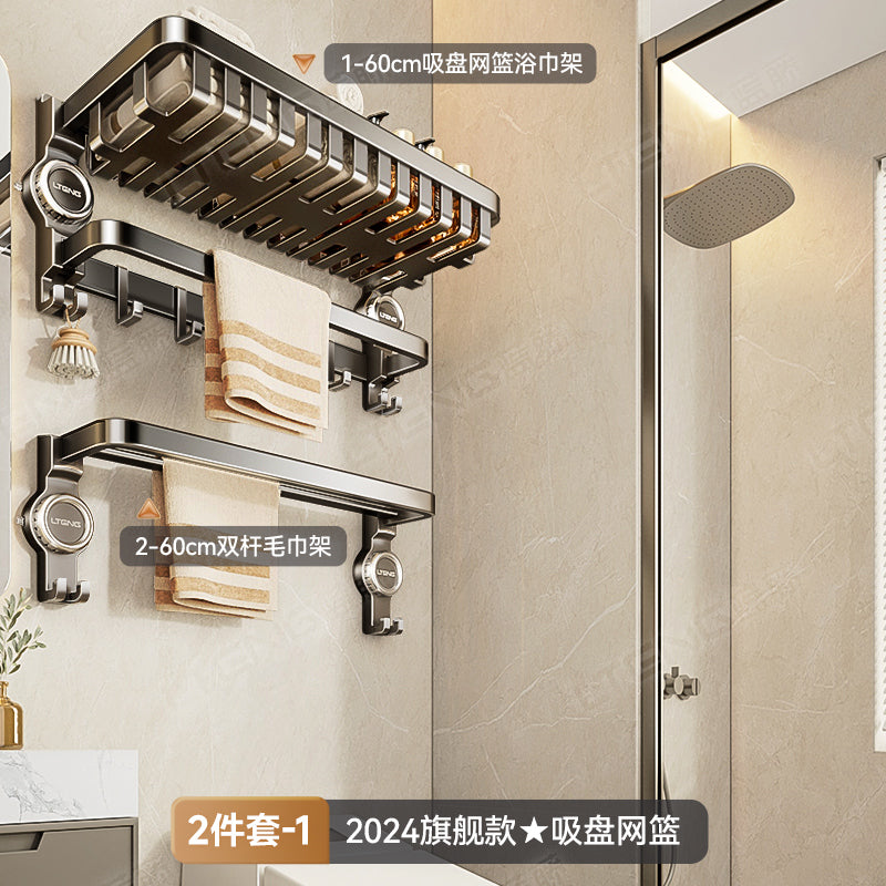 Suction Cup Towel Rack Punch-Free Toilet Bathroom Storage Rack Integrated Wall-Mounted Toilet Bath Storage Bath Towel Rack