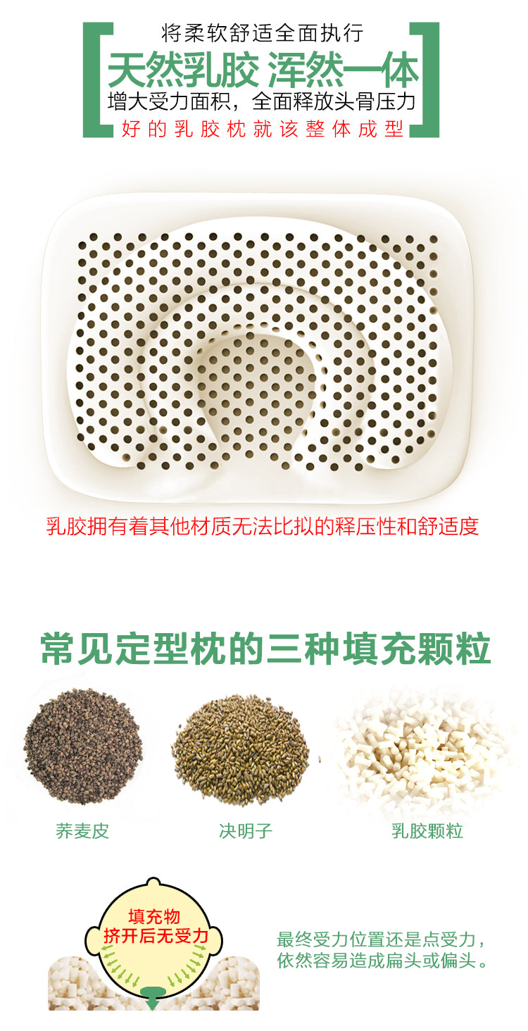 Baby Hair-Styling Latex Pillow 0-1 Years Old Four Seasons Breathable Correcting Deformational Head Thailand Latex Newborn Baby Pillow