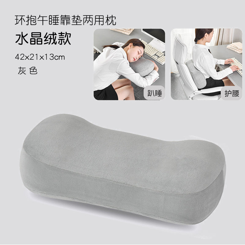 Ice Silk Afternoon Nap Pillow Stomach Sleeper Pillow Office Primary School Student Stomach Sleeper Pillow Lunch Break Sleeping Artifact Pillow Boys Style Summer
