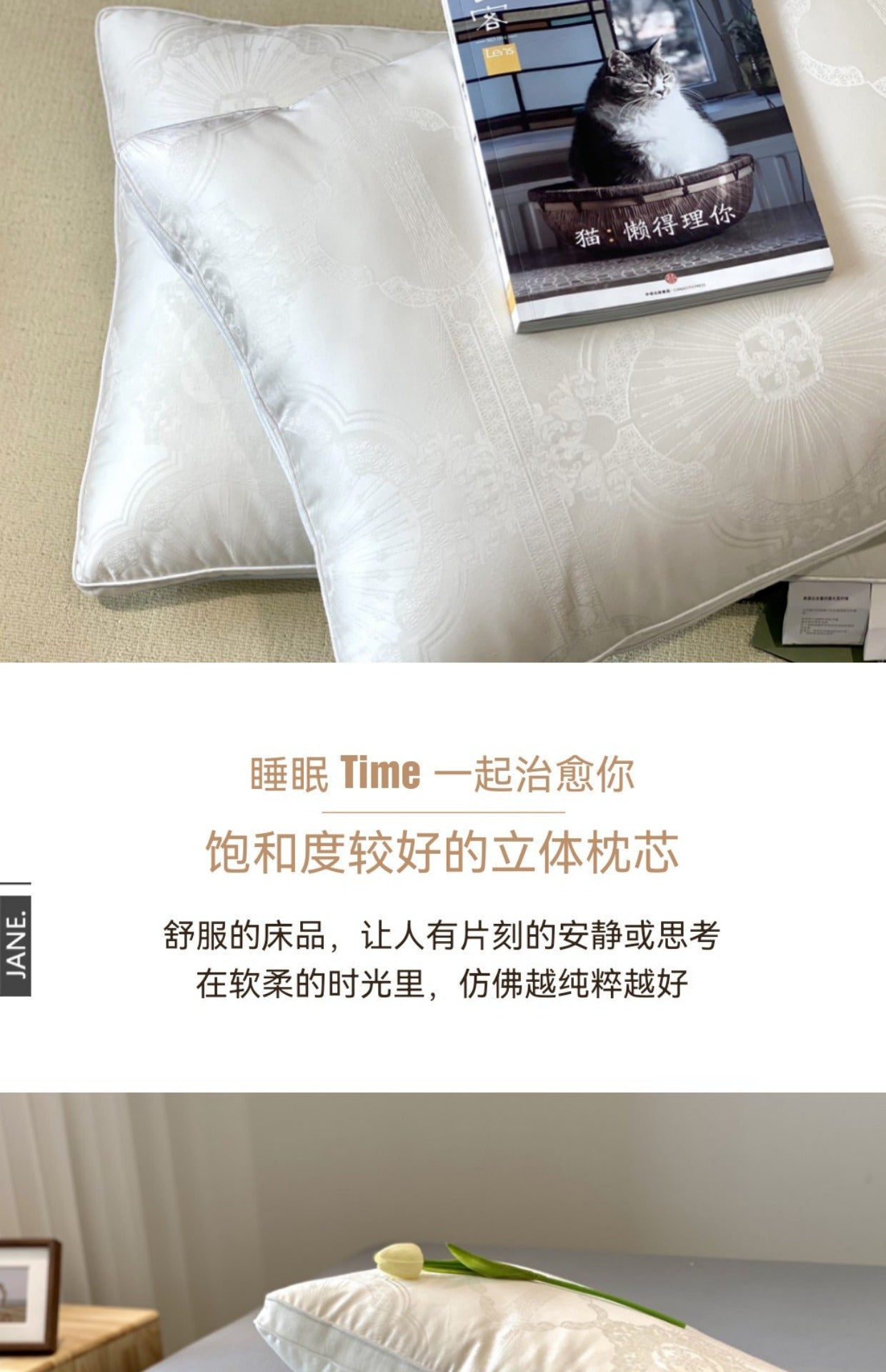 Soybean Fiber Aesthetic Soft Fit Cervical Spine Pillow Insert