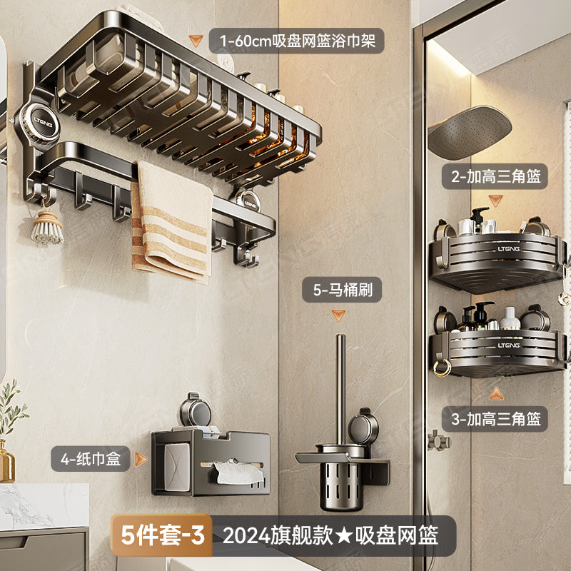 Suction Cup Towel Rack Punch-Free Toilet Bathroom Storage Rack Integrated Wall-Mounted Toilet Bath Storage Bath Towel Rack