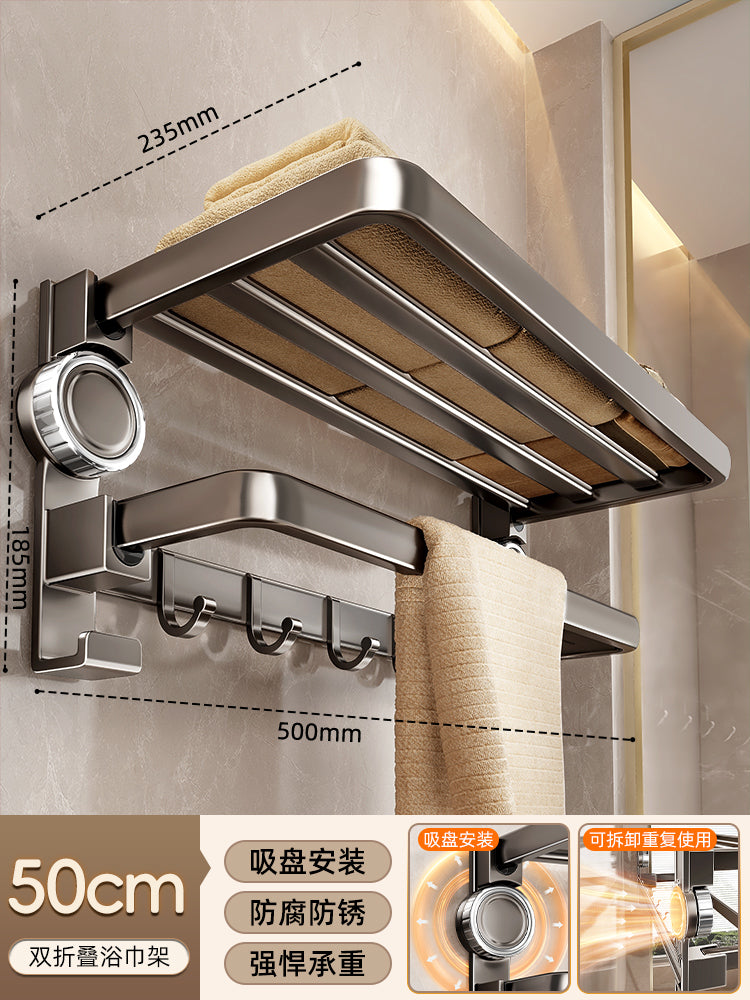 Suction Cup Towel Rack Bathroom Punch-Free Hanging Rod Bathroom Storage Rack Integrated Shower Room Toilet Storage Bath Towel Rack