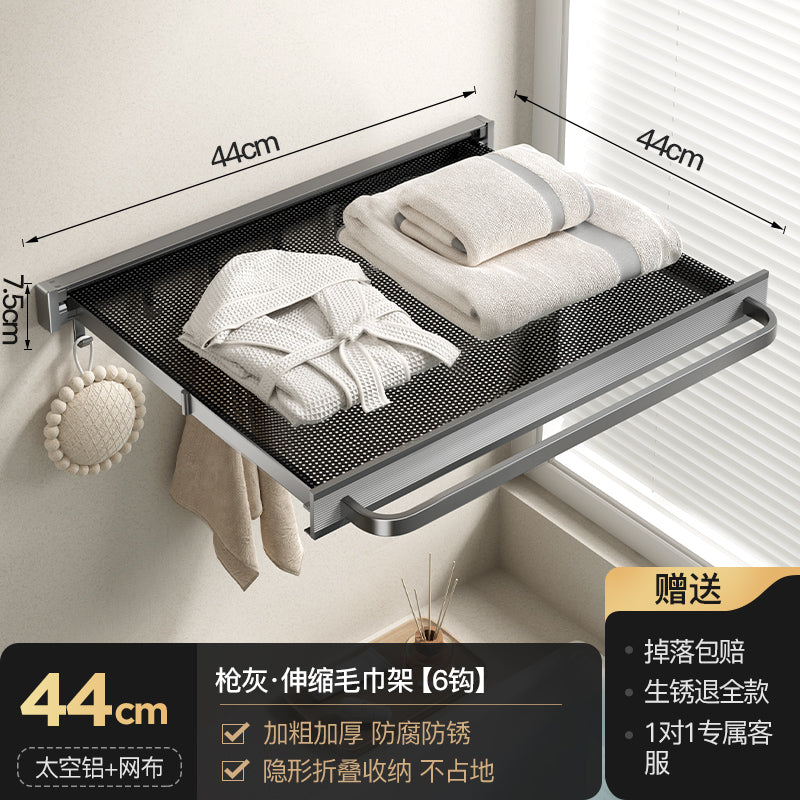 Retractable Bath Towel Rack Clothes Toilet Punch-Free Suction Cup