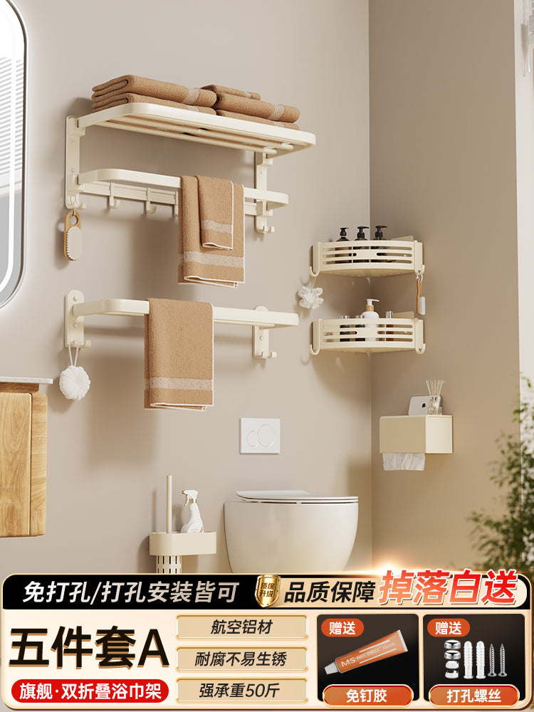 White Bathroom Wall-Mounted Toilet Towel Rack