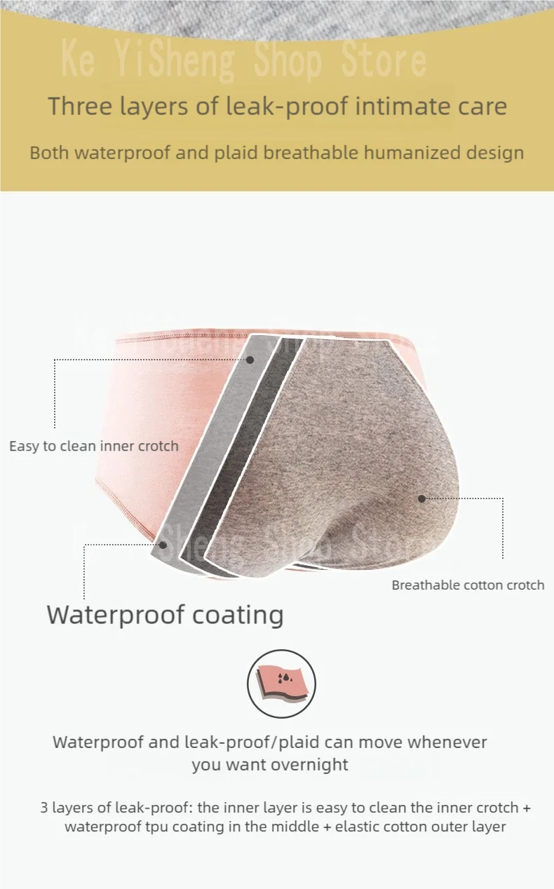 3PCS Women's underwear Physiological pants Cotton anti-side leakage cotton with breathable crotch period high belt pocket briefs