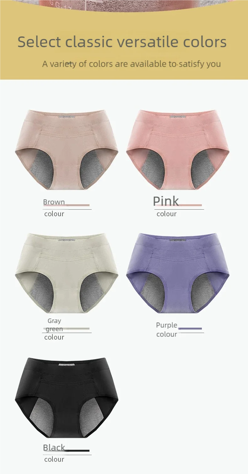 3PCS Women's underwear Physiological pants Cotton anti-side leakage cotton with breathable crotch period high belt pocket briefs