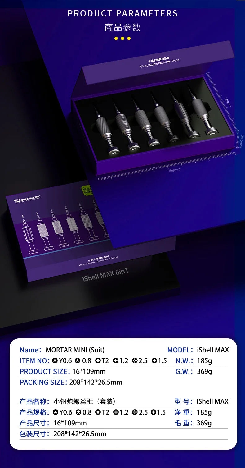 6in1 Mechanic IShell Min High Hardness Precision Screwdriver Plum blossom cross for IPhone bottom Internal disassembly tools set