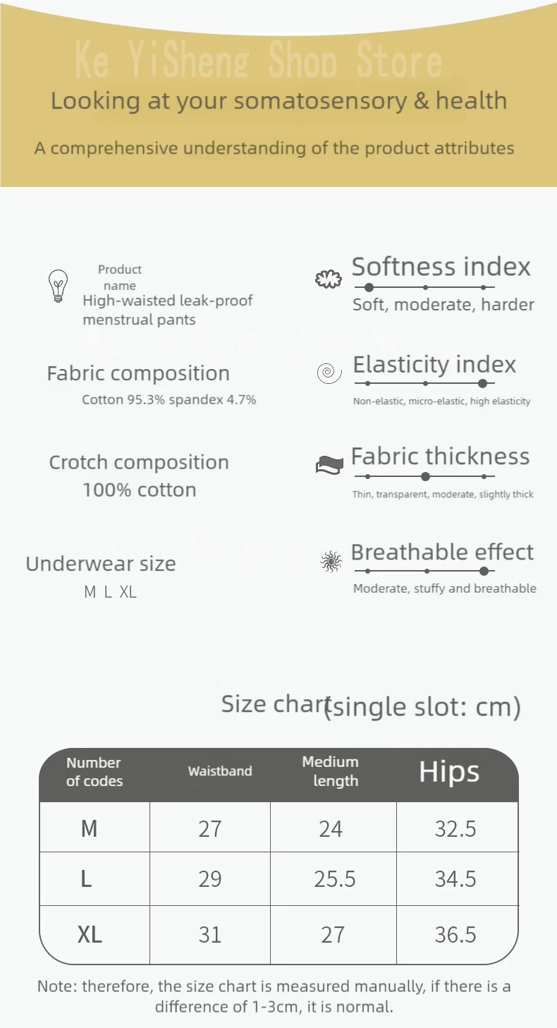 3PCS Women's underwear Physiological pants Cotton anti-side leakage cotton with breathable crotch period high belt pocket briefs