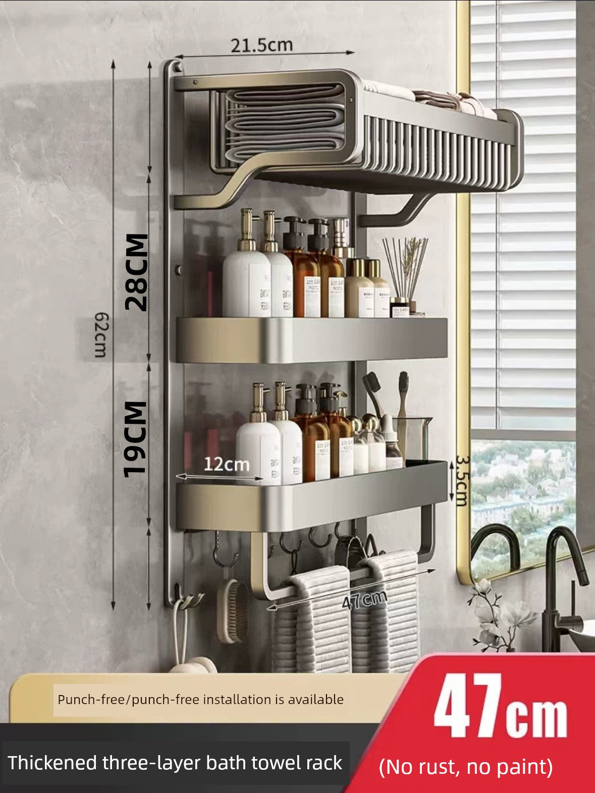 Bathroom Integrated Storage Rack Towel Rack Wall-Mounted Punch-Free Wall Bathroom Toilet Storage Washstand