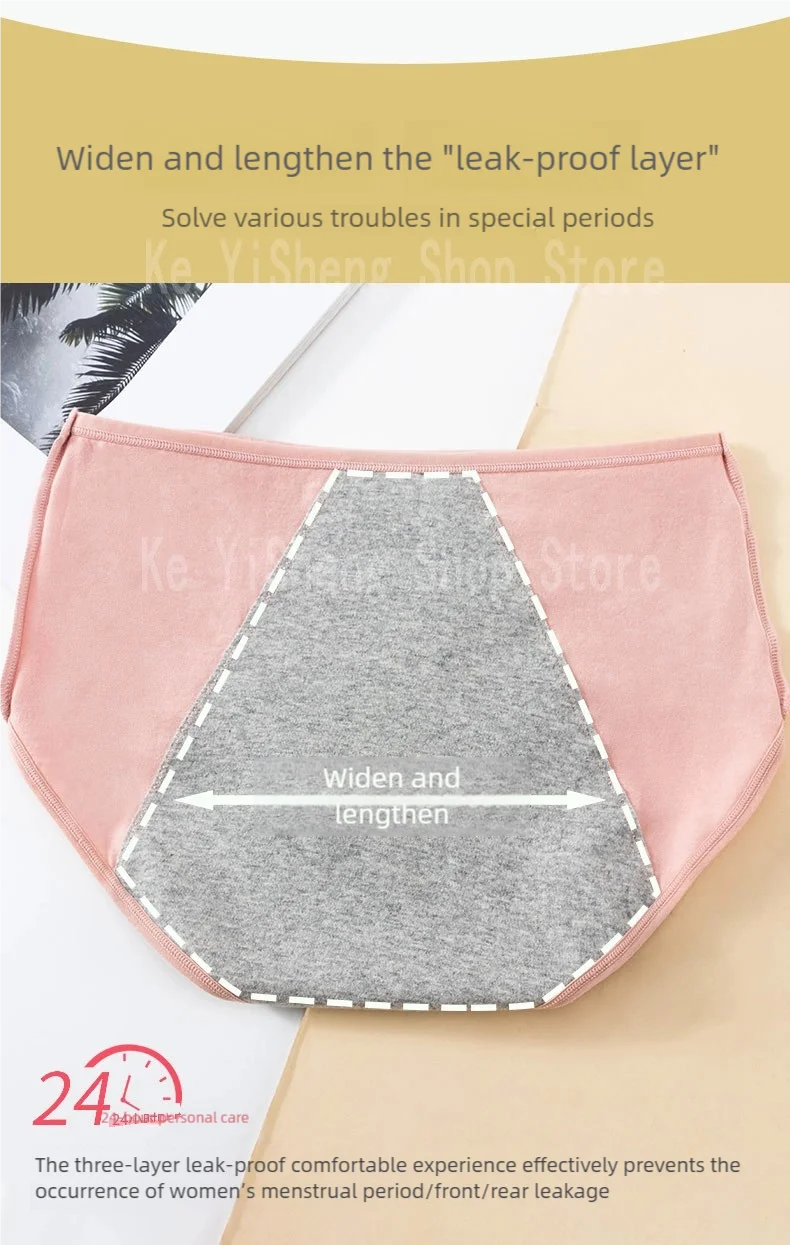 3PCS Women's underwear Physiological pants Cotton anti-side leakage cotton with breathable crotch period high belt pocket briefs