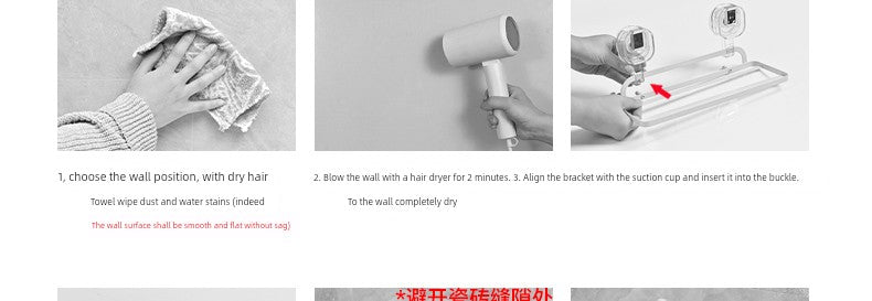 Japan Muj Washstand Free Punch Wall Suction Cup