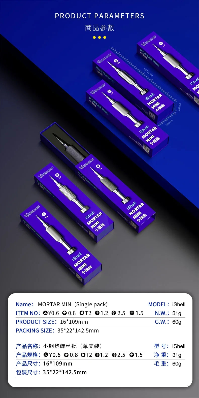 6in1 Mechanic IShell Min High Hardness Precision Screwdriver Plum blossom cross for IPhone bottom Internal disassembly tools set