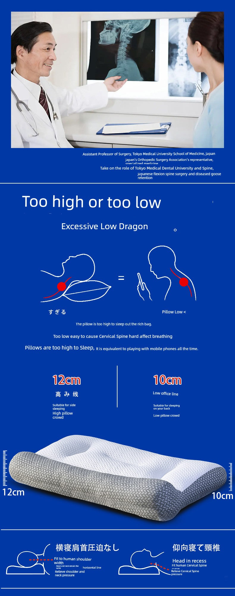 For Cervical Spine Pillow Cervical Support Improve Sleeping Support Stretch Straightening Reverse Bow Pillow One-Pair Package Sleep