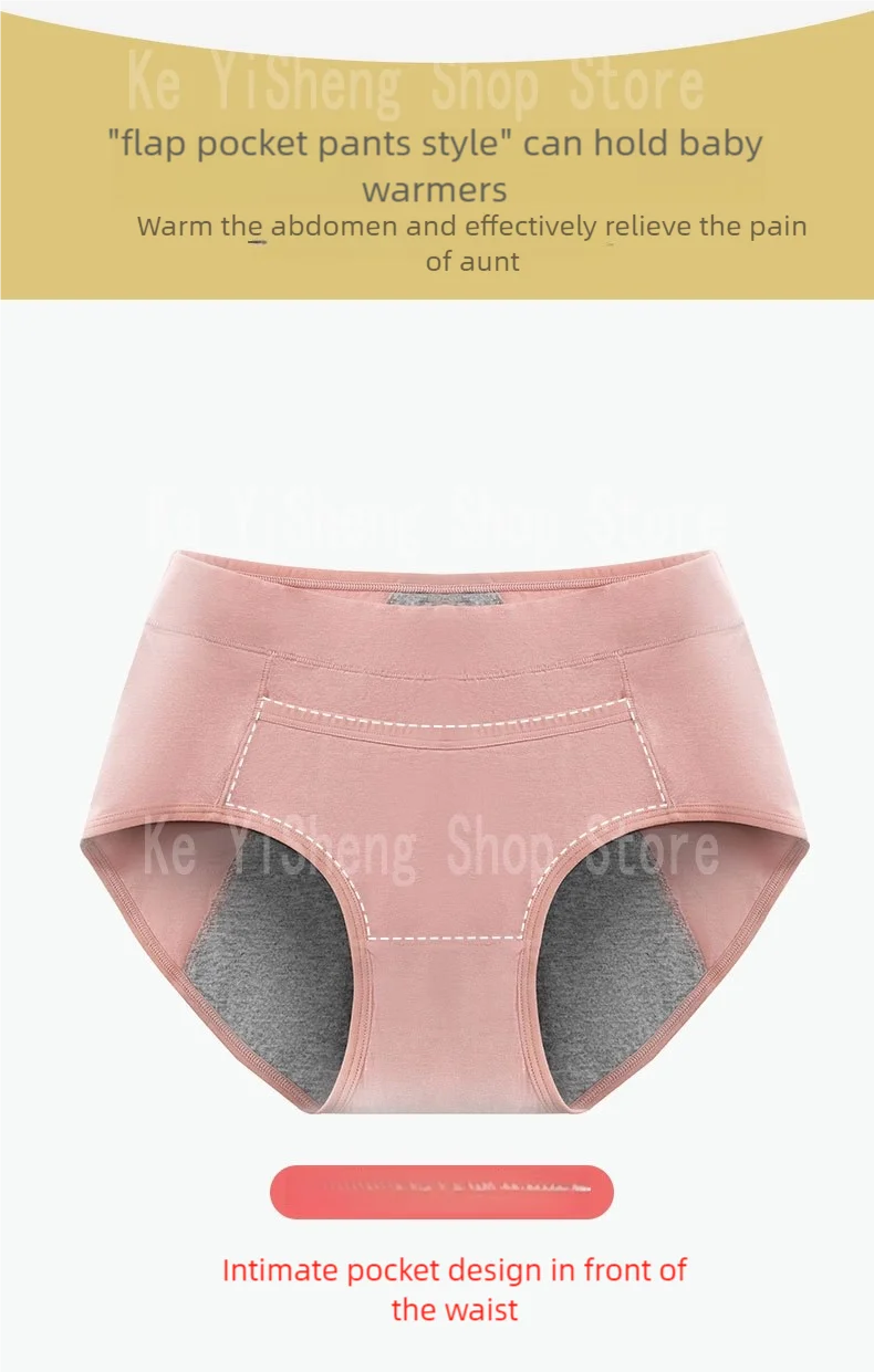 3PCS Women's underwear Physiological pants Cotton anti-side leakage cotton with breathable crotch period high belt pocket briefs