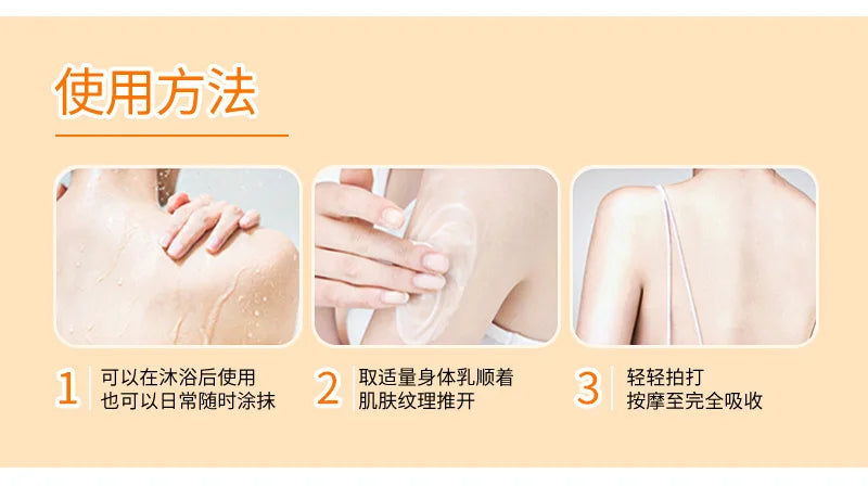 250ml Niacinamide Body Milk Pomelo Citrus Lactic Acid Bacteria Brightening Body Cream Soft and Moisturizing Body Care