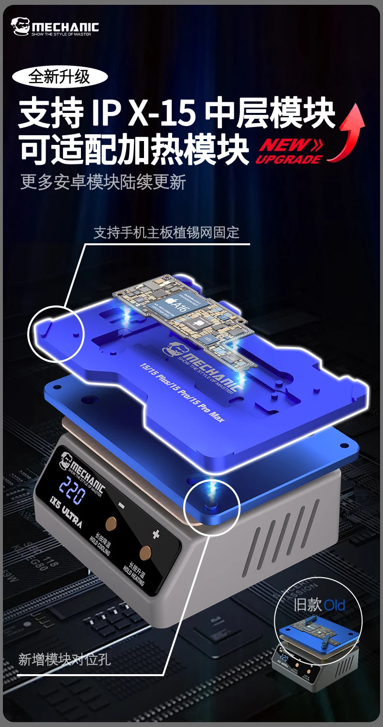 MECHANIC IX5 Ultra Universal Preheating Layering Platform for Motherboard Layering Tin Planting Glue Removal Heating Table Tool