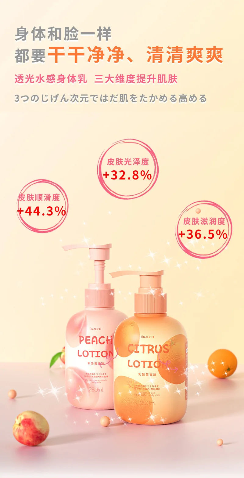 250ml Niacinamide Body Milk Pomelo Citrus Lactic Acid Bacteria Brightening Body Cream Soft and Moisturizing Body Care