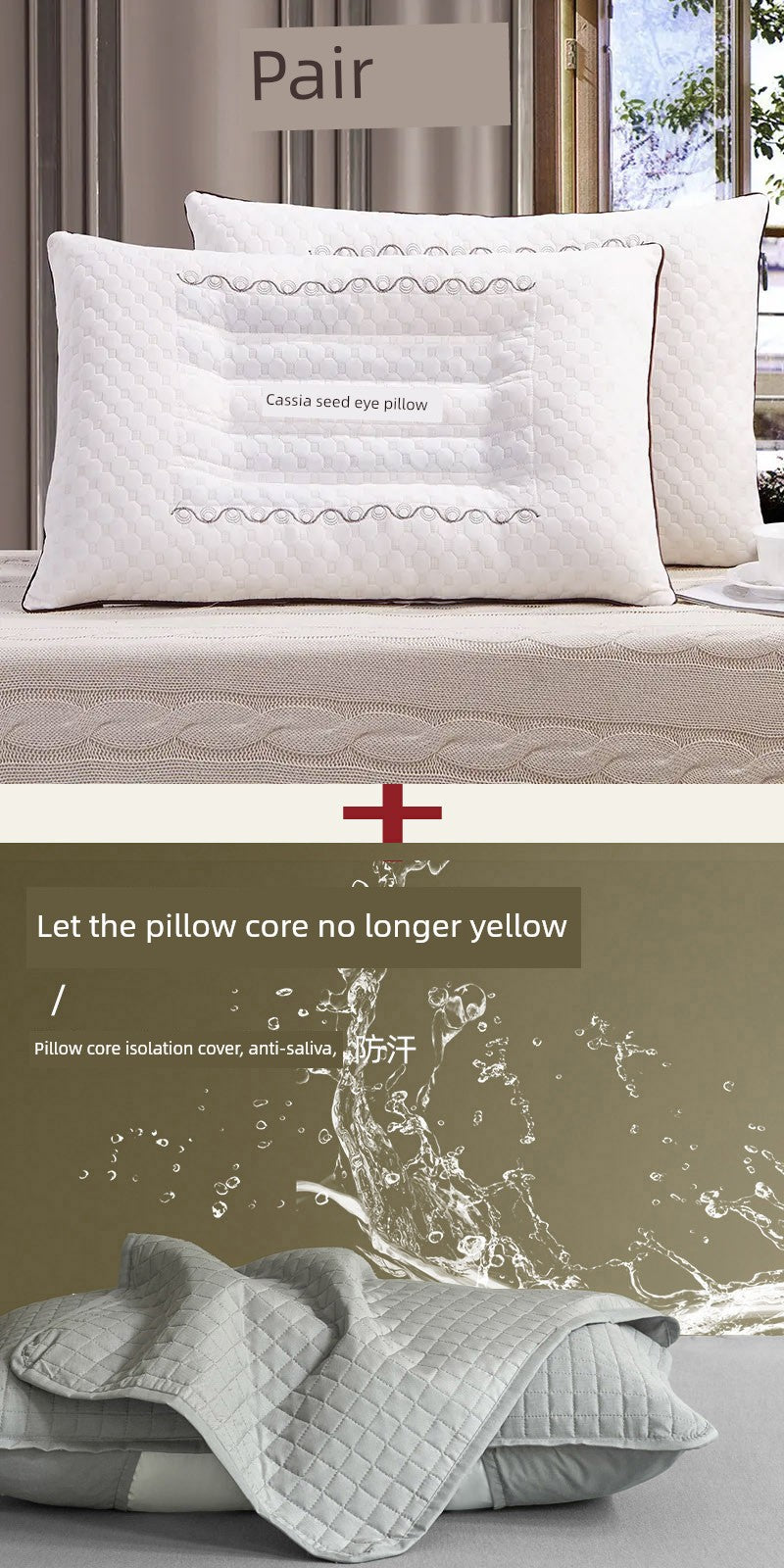 Adult Cassia Seed Pillow Case and Pillow Core Set Home a Pair of Pillow Core Protection Isolation Layer Cervical Support Sleep