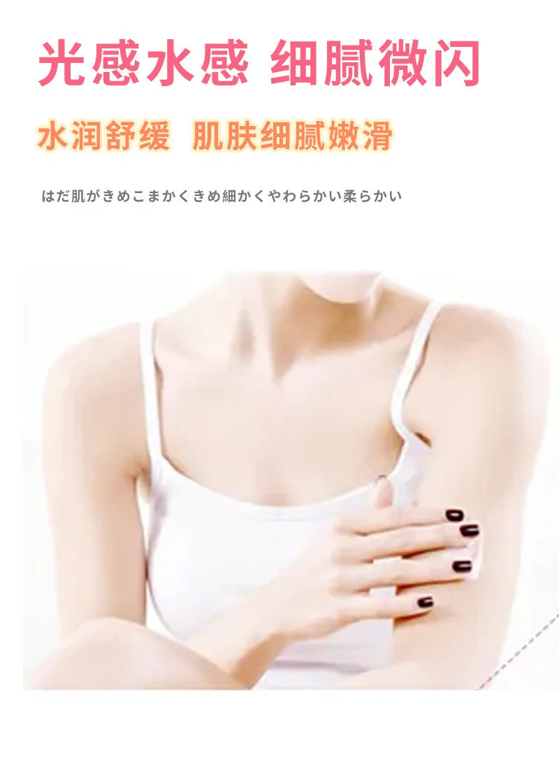 250ml Niacinamide Body Milk Pomelo Citrus Lactic Acid Bacteria Brightening Body Cream Soft and Moisturizing Body Care