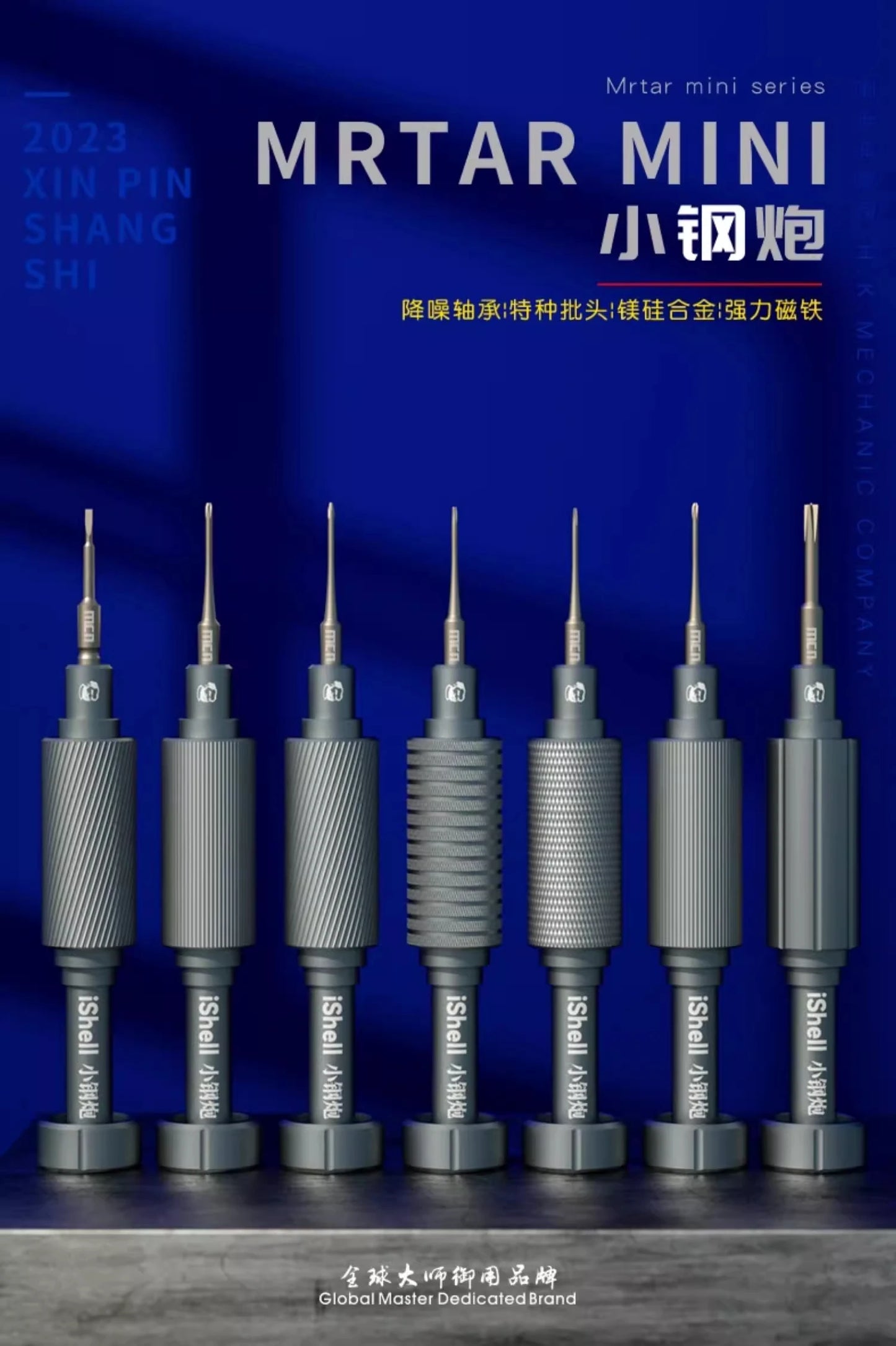 6in1 Mechanic IShell Min High Hardness Precision Screwdriver Plum blossom cross for IPhone bottom Internal disassembly tools set