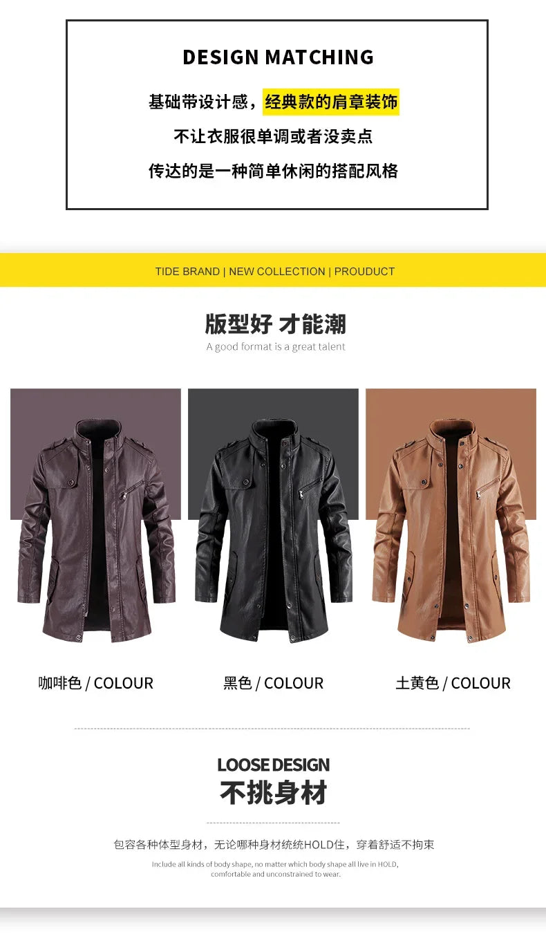 Men's Leather Jacket Autumn and Winter Windproof Standing Collar Motorcycle Tactical Warm Coat Casual Fashion Waterproof Jacket