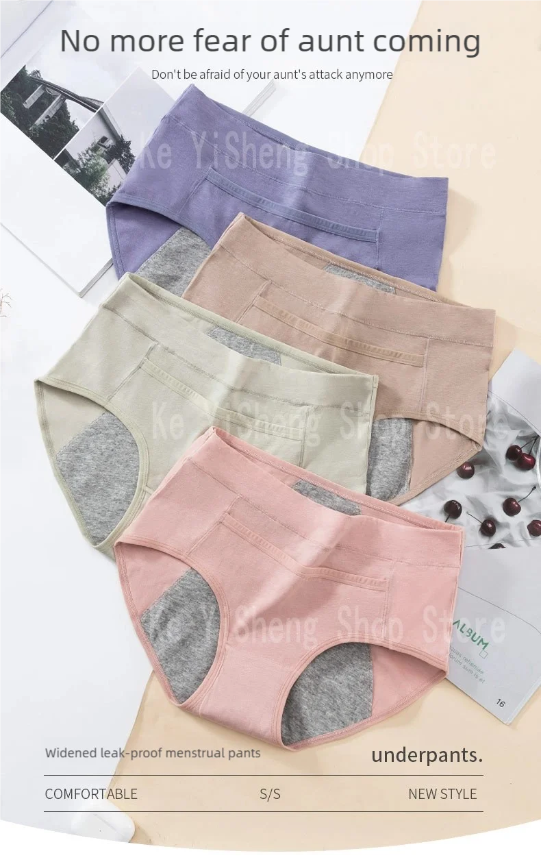 3PCS Women's underwear Physiological pants Cotton anti-side leakage cotton with breathable crotch period high belt pocket briefs